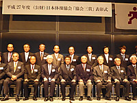 P1010503