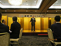 2025ngym_tsudoi1