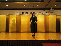2025ngym_tsudoi3