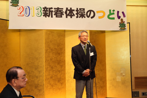 開会の挨拶　渡邉副会長