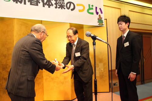 特別賞授与　成年男子1