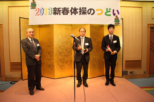 特別賞授与　成年男子3