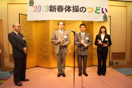 特別賞授与　成年女子4