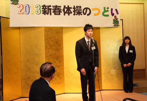 特別賞受賞者挨拶1